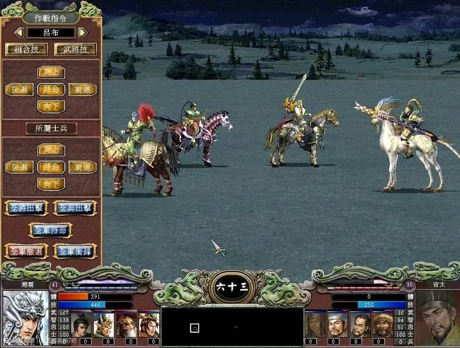 三国群英传7怎么玩霸王再临模式_三国群英传7steam霸王再临 三国群英传7怎么玩霸王再临模式_三国群英传7steam霸王再临