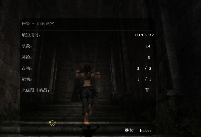 古墓丽影崛起怎么重玩关卡_古墓丽影崛起通关多久