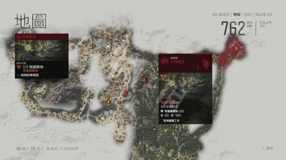 往日不再抓错人了任务怎么做2