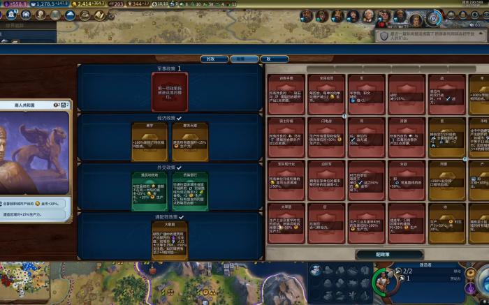 文明6自己玩难度有什么区别1