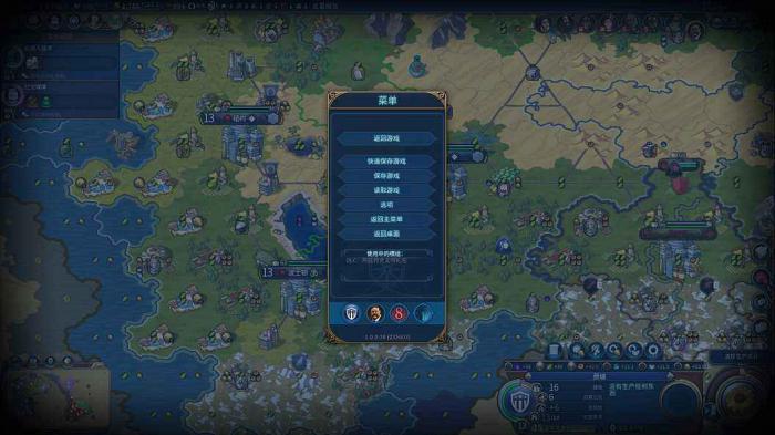 文明6自己玩难度有什么区别2