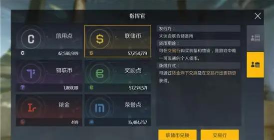 第二银河怎么快速赚取黄币_第二银河刷黄币bug