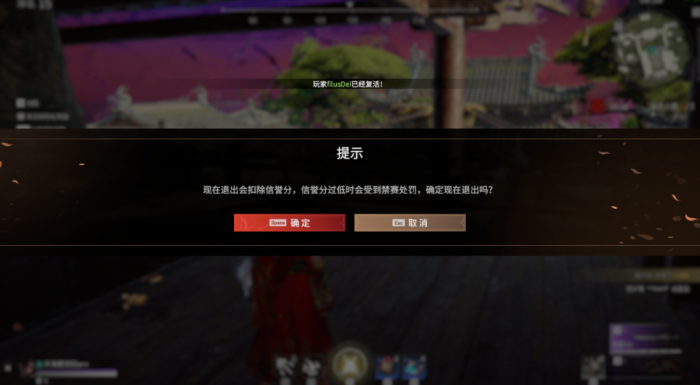 永劫无间怎么加入招募3