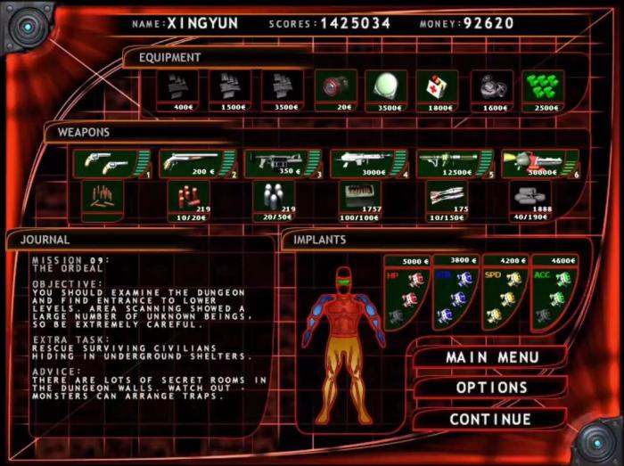 孤胆枪手英雄回归怎么修改参数1