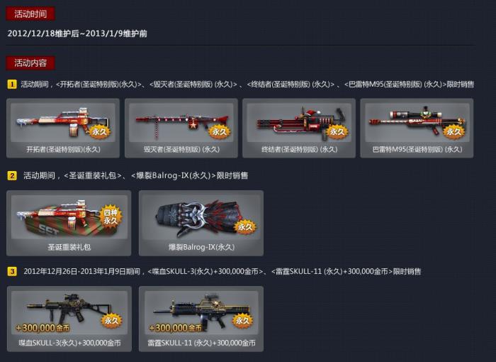 新版反恐精英怎么在商店购买武器_新版反恐精英在商店购买武器怎么领