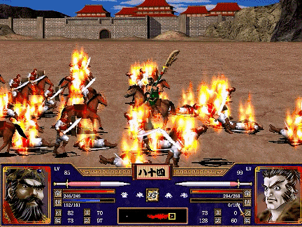 三国群英传2飞刀兵怕什么2