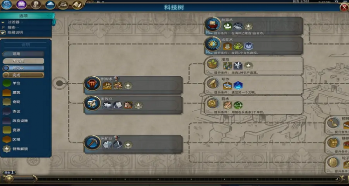 文明6市政树怎么升级快_文明6市政树提升条件 文明6市政树怎么升级快_文明6市政树提升条件