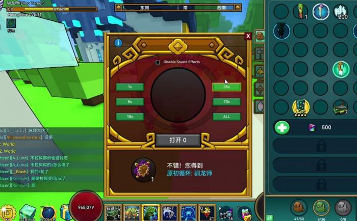 宝藏世界怎么去二级晶洞矿洞的1