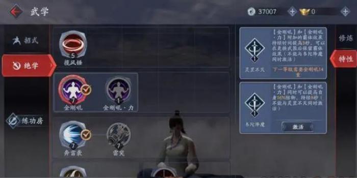 流星蝴蝶剑锤子技能怎么放2