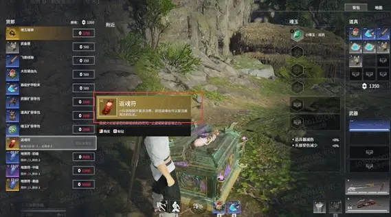 永劫无间守护者成就怎么刷_永劫无间护卫任务