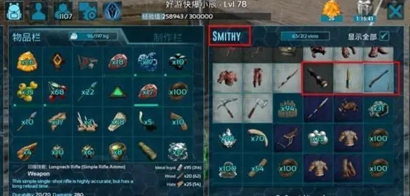 方舟生存进化印痕技能怎么制作_方舟生存进化印痕技能全解锁mod 方舟生存进化印痕技能怎么制作_方舟生存进化印痕技能全解锁mod