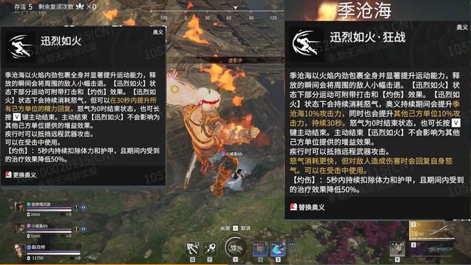 永劫无间火男修行30000任务怎么做_永劫无间火男修行任务有哪些 永劫无间火男修行30000任务怎么做_永劫无间火男修行任务有哪些