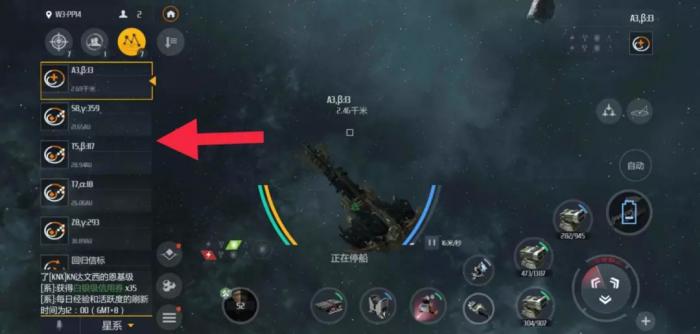 第二银河虫洞怎么接任务1