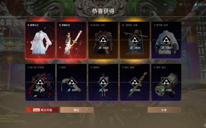 永劫无间10个箱子哪里领_永劫无间一百个箱子