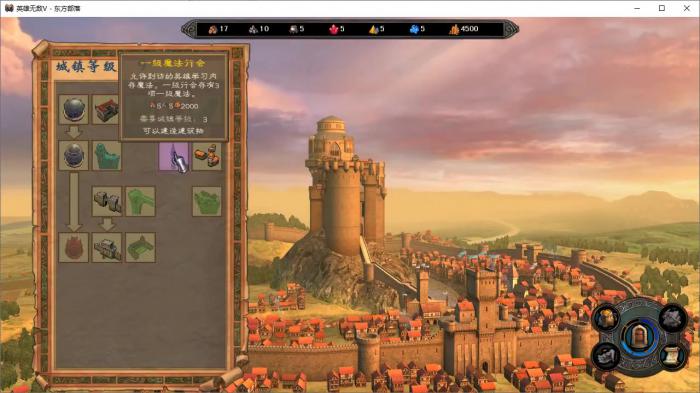 英雄无敌5史诗难度战役怎么打1