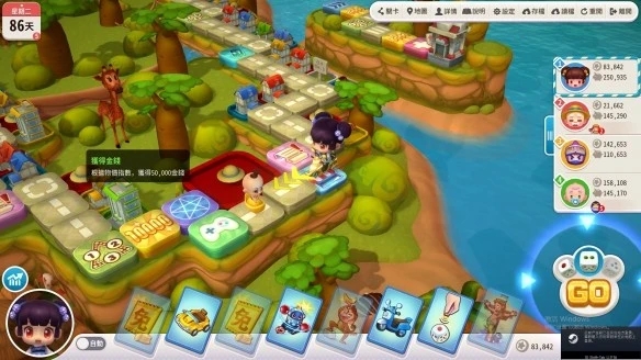 大富翁10房子变成了公园怎么办1