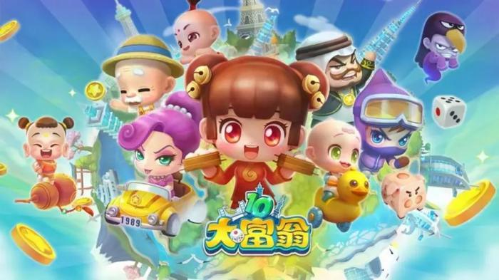 大富翁10房子变成了公园怎么办3