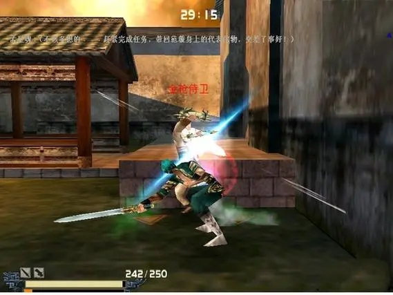 流星蝴蝶剑过关方法是什么3