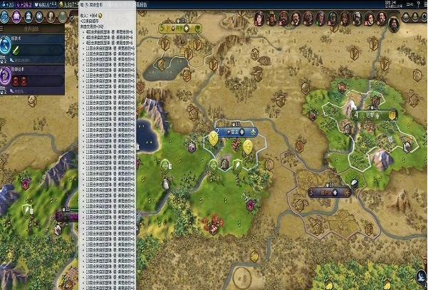 文明6金币不够怎么办1