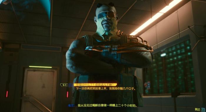 赛博朋克2077如何让v活下去3