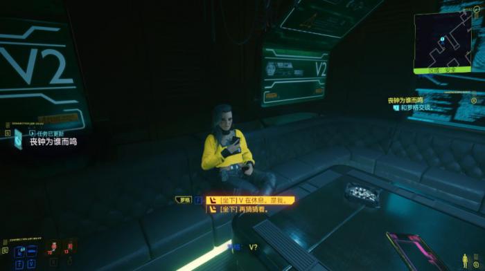 赛博朋克2077怎么攻略罗格3