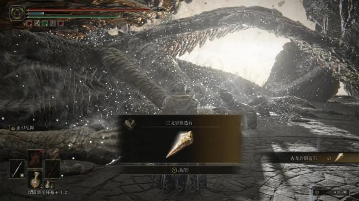 艾尔登法环兽石怎么释放1