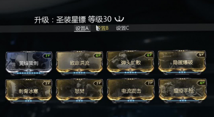 星际战甲合并卡怎么弄_星际战甲组合卡是什么 星际战甲合并卡怎么弄_星际战甲组合卡是什么