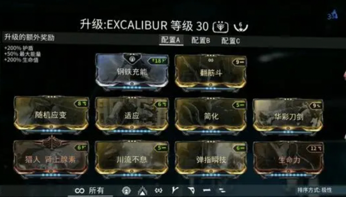 星际战甲合并卡怎么弄3