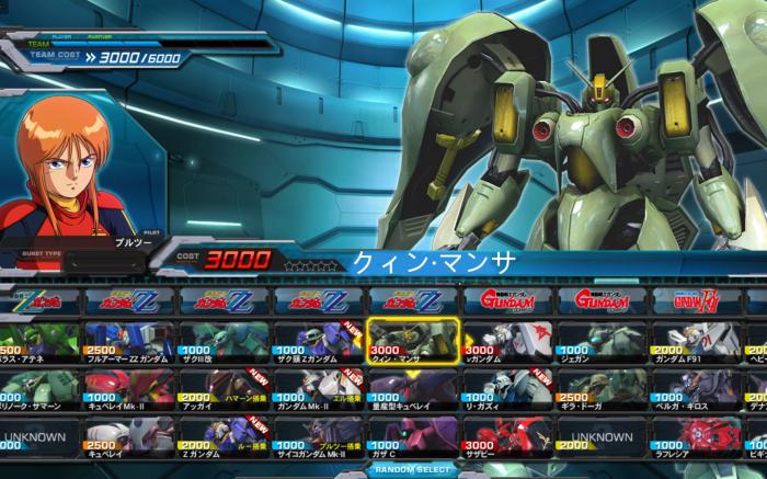 高达进化语音设置在哪3