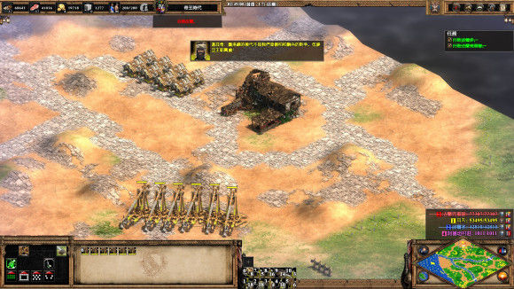 帝国时代2三国战役如何攻略_帝国时代2三国战役版详细攻略