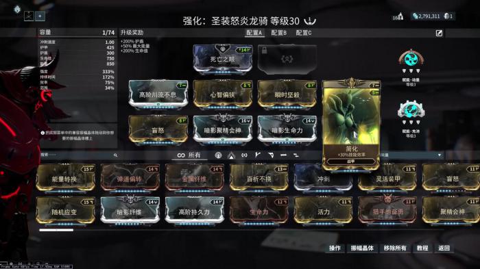 星际战甲三傻3连是什么意思2