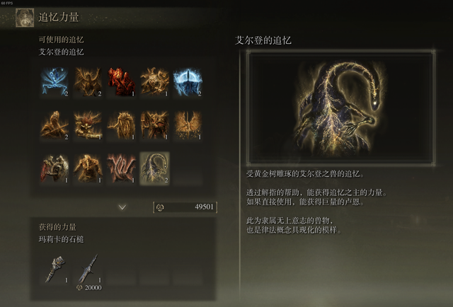 艾尔登法环哪些职业最强_艾尔登法环定价 艾尔登法环哪些职业最强_艾尔登法环定价