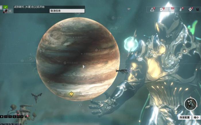 星际战甲木星boss在哪里2