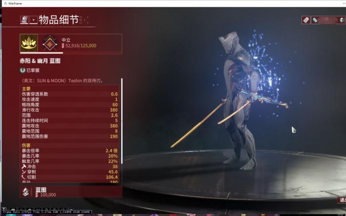 星际战甲大范围清怪武器推荐哪个1