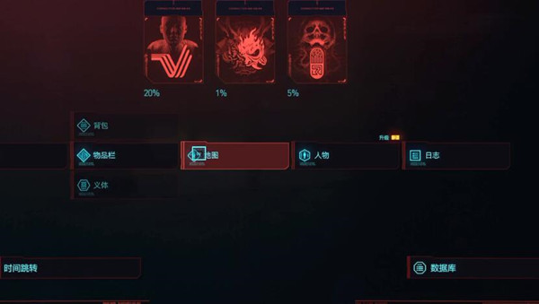 赛博朋克2077通关奖励有什么_赛博朋克2077通关奖励一览