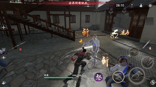 流星蝴蝶剑轻功中坠地攻击怎么用1