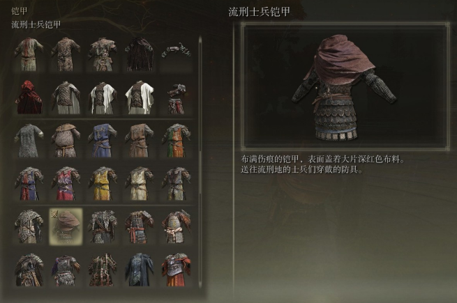 艾尔登法环近战毕业防具套装是什么1