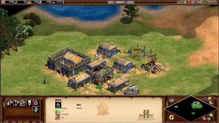 帝国时代2怎么才算赢1