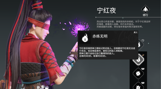 永劫无间角色有哪些3