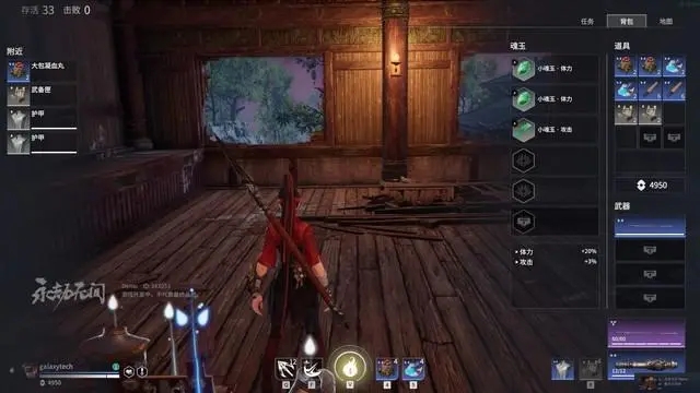 永劫无间怎么快速提高技术3