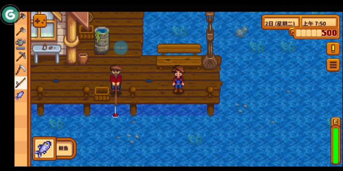 星露谷物语怎么加钓鱼等级_星露谷物语钓鱼等级有什么用 星露谷物语怎么加钓鱼等级_星露谷物语钓鱼等级有什么用