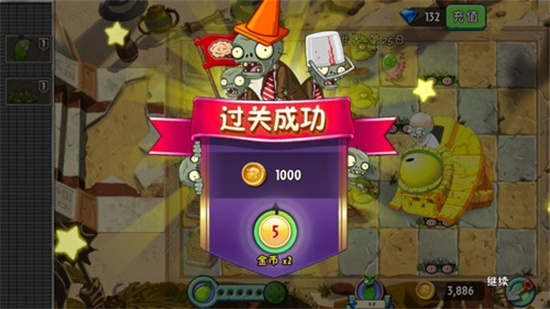 植物大战僵尸25关怎么过3