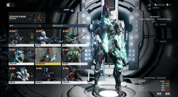 星际战甲游戏内怎么看获得物品_星际战甲怎么看哪些东西入库了 星际战甲游戏内怎么看获得物品_星际战甲怎么看哪些东西入库了