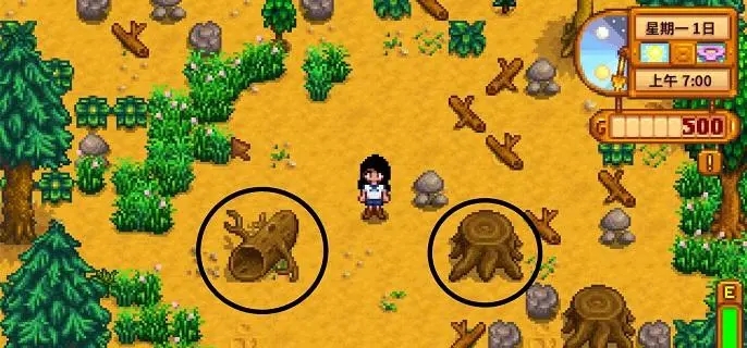 星露谷物语如何得到硬木2