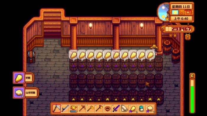 星露谷物语法师任务怎么开2