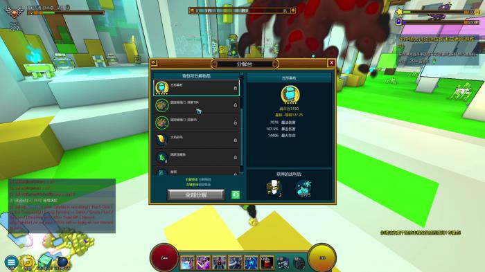 宝藏世界霓虹武士怎样成长的1