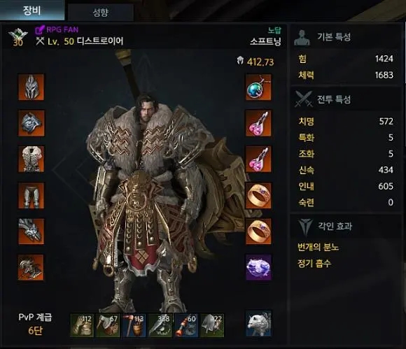 失落的方舟装备品质有什么用_失落的方舟怎么提升装备等级