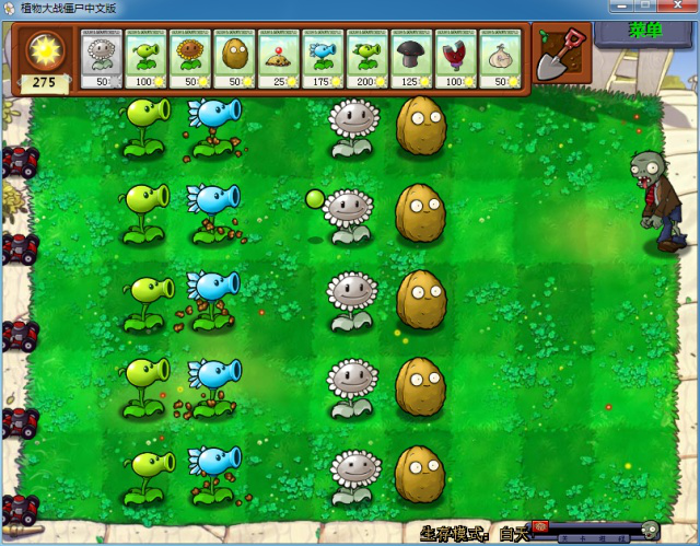 植物大战僵尸模仿者有什么用啊2