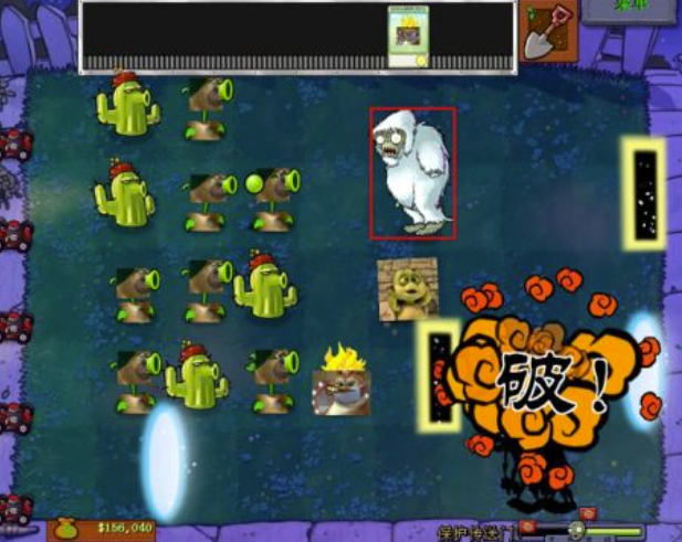 植物大战僵尸雪怪僵尸在哪一关3