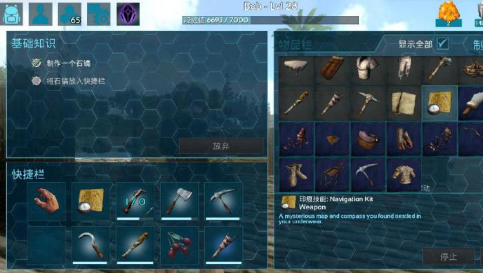 方舟生存进化中如何驯服镰刀龙鞍_方舟生存进化镰刀龙吃什么饲料驯服最快